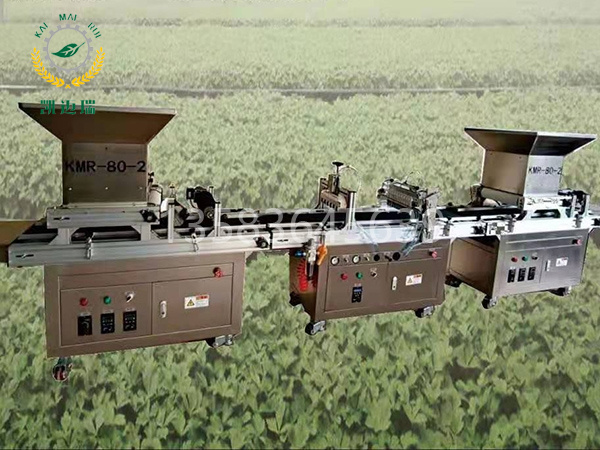 KMR-80-2 穴盤播種機